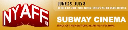 New York Asian Film Festival 2010