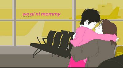 Wo Ai Ni Mommy (I Love You Mommy) Wo Ai Ni Mommy (I Love You Mommy)